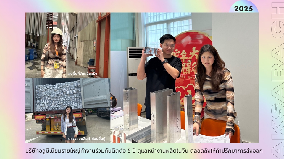 ล่ามแปลภาษาจีน บริการแปลภาษาธุรกิจจีน-ไทย