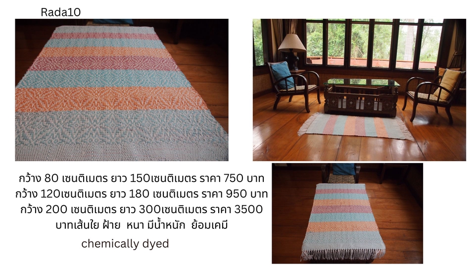สีสด ลายโมเดิร์น
Bright colors, modern style
