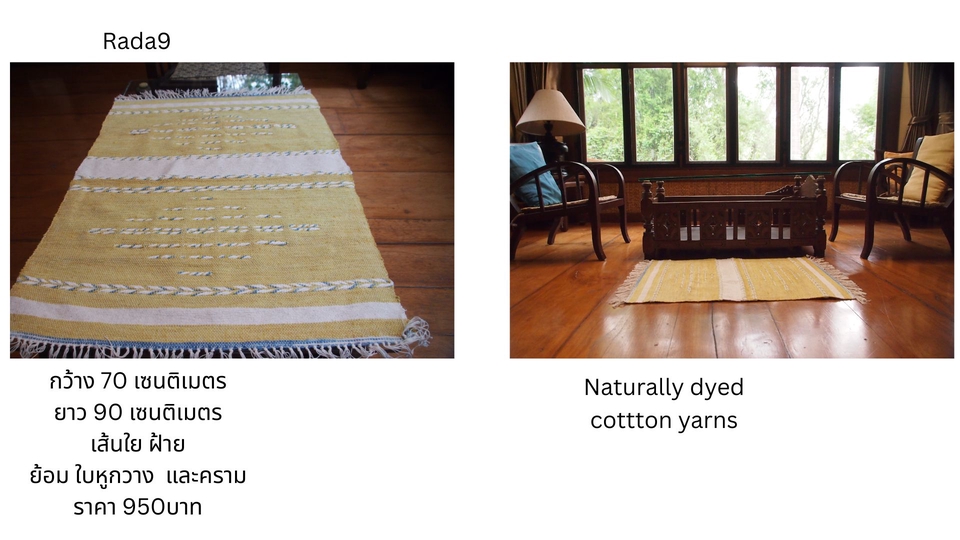 ขนาดเล็ก กะทัดรัด
Compact, naturally dyed ใบหูกวาง