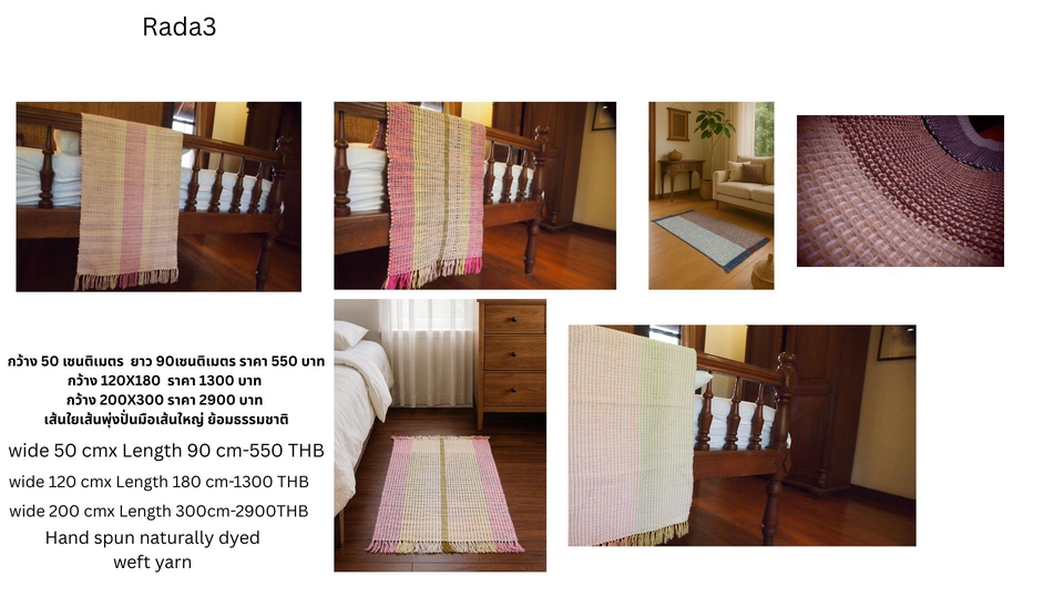 ฝ้าย
ธรรมชาติ
เส้นฝ้ายปั่นมือ เส้นใหญ่ ลายทอแน่น
Hand-spun large cotton yarn, natural dyed