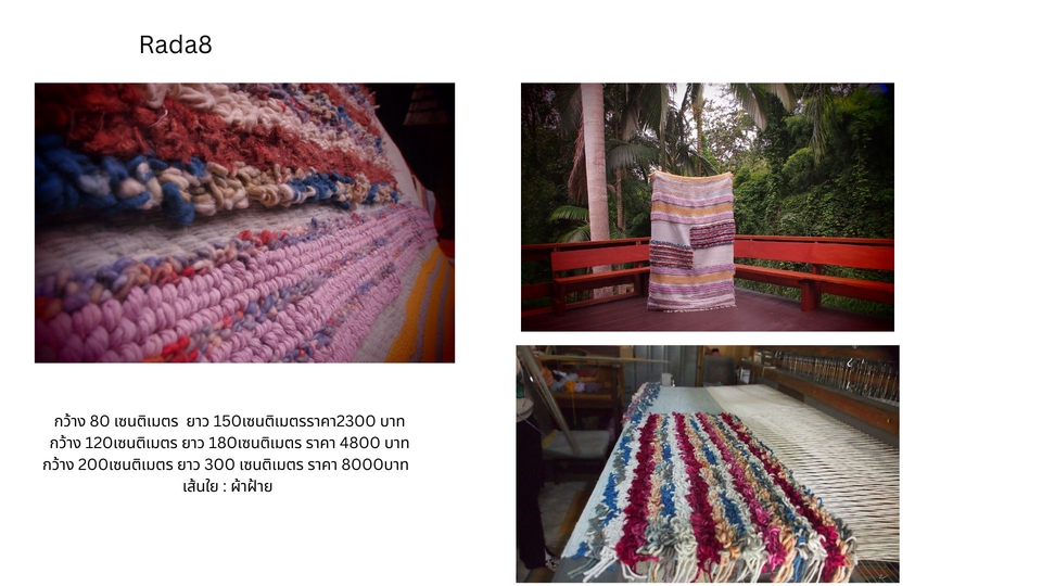 เนื้อหนา ลายโบฮีเมียน
Mixed cotton fabrics, bold textures