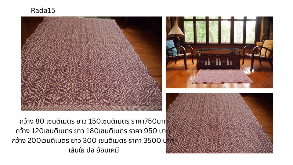 ปอ
เคมี
สีแดงเข้ม ลายทอแน่น
Deep red jute, chemical dyed