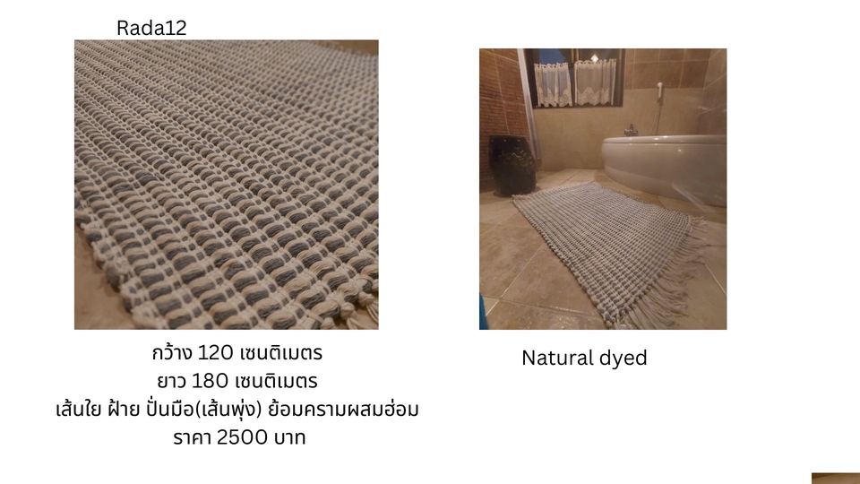 ธรรมชาติ (ครามอ่อน)
ปั่นมือ เส้นหนา
Hand-spun, indigo blend, natural dyed