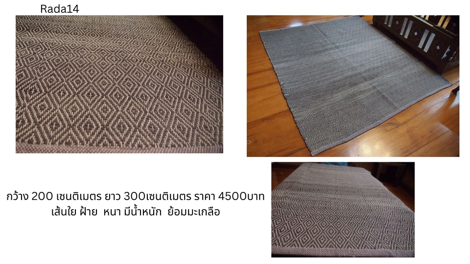 ฝ้าย
ธรรมชาติ (มะเกลือ)
ลายเพชรหรู
Classic diamond pattern, ebony dyed