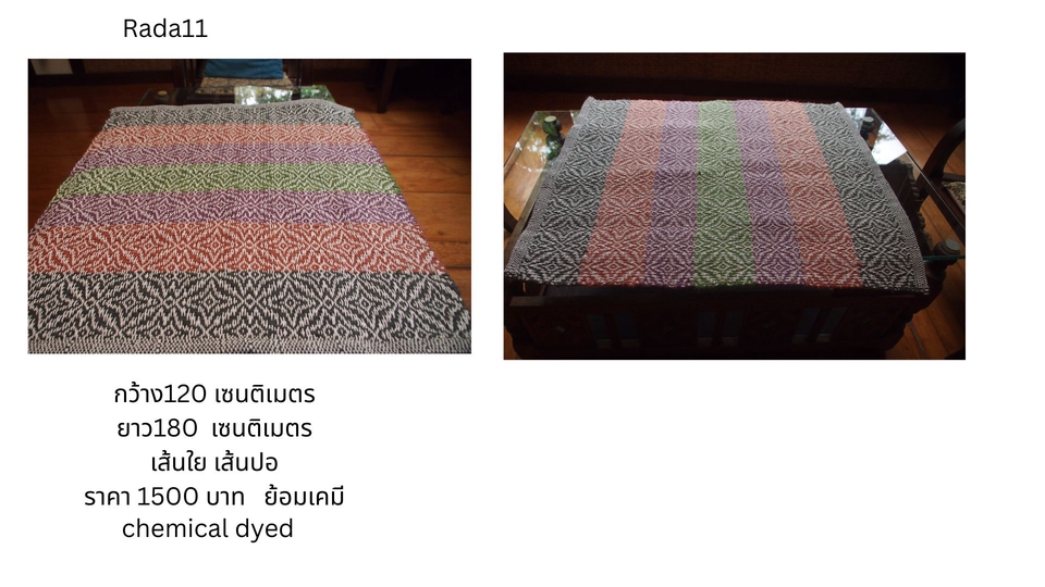 สีสันสด ลายแถบ
Cotton & jute, chemical dyed