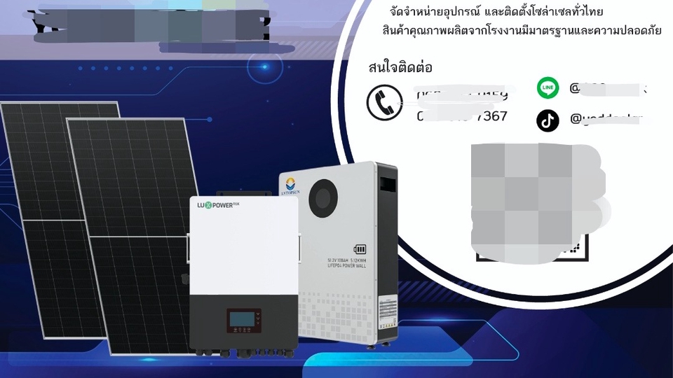 รับออกแบบงานทั่วไป โลโก้ แบรนเนอร์