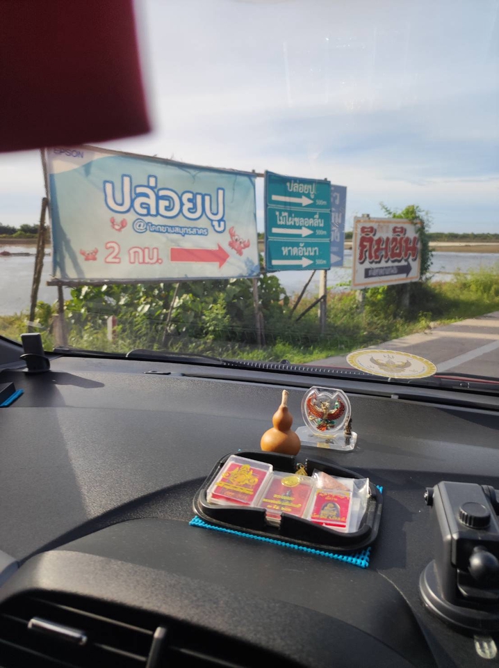 รับจ้างทำบุญออนไลน์ไหว้พระทำบุญปล่อยปูชลบุรี