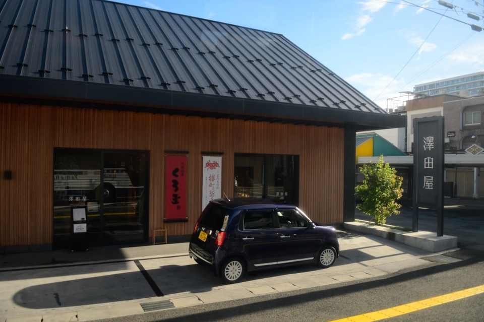 รับรีวิวร้านอาหาร พร้อมเน็ตไอดอล บล็อกเกอร์รีวิวร้านอาหารในภาพคือร้านอาหารญี่ปุ่นสวยงาม