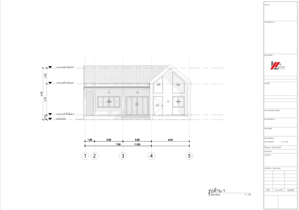 เขียนแบบวิศวกรรมและออกแบบโครงสร้าง - ออกแบบ/เขียนแบบบ้าน อาคารพาณิชย์ - 12