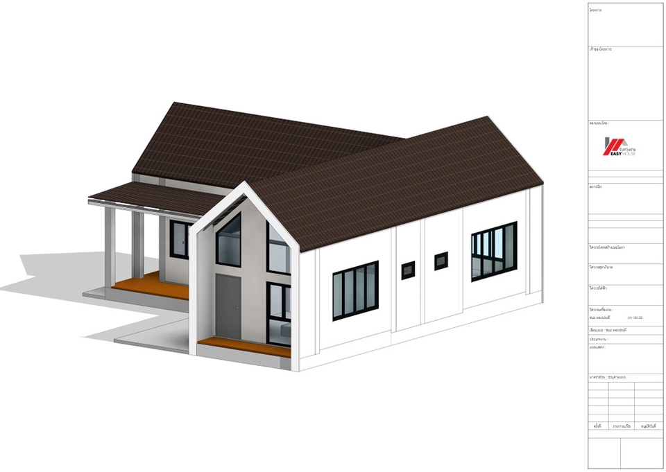 เขียนแบบวิศวกรรมและออกแบบโครงสร้าง - ออกแบบ/เขียนแบบบ้าน อาคารพาณิชย์ - 10