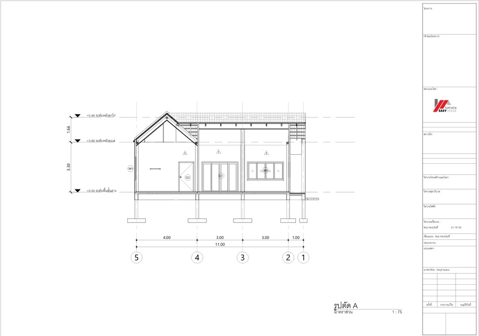 เขียนแบบวิศวกรรมและออกแบบโครงสร้าง - ออกแบบ/เขียนแบบบ้าน อาคารพาณิชย์ - 13