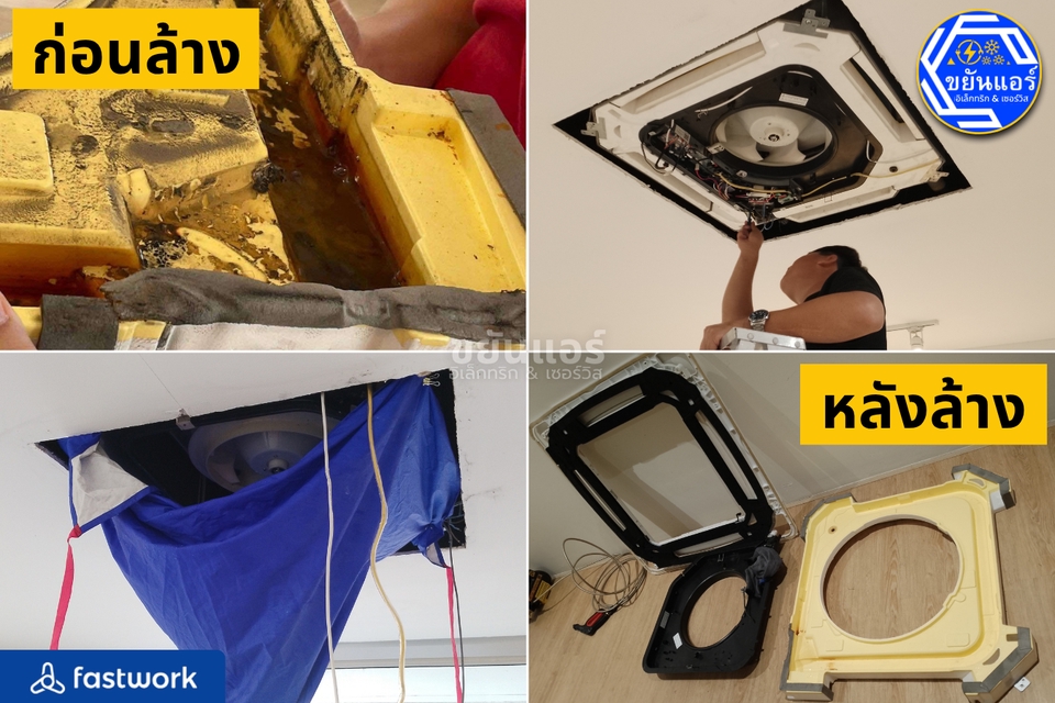 ช่างล้างแอร์ ล้างแอร์บ้าน บริการล้างแอร์ราคาถูก ใกล้ฉัน