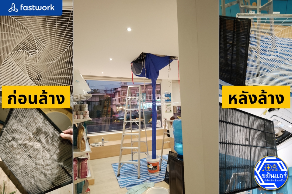 ช่างล้างแอร์ ล้างแอร์บ้าน บริการล้างแอร์ ราคาถูก ใกล้ฉัน