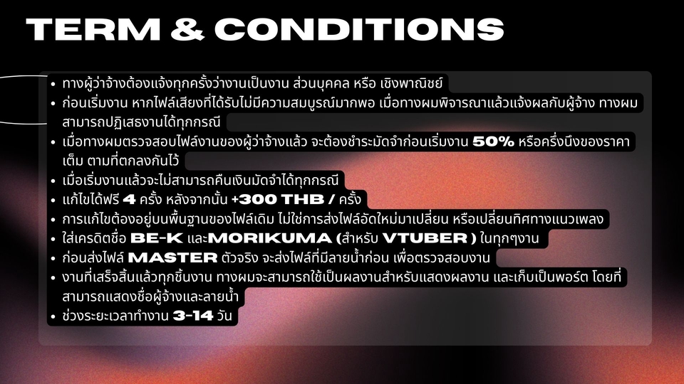 Mixing Mastering - บริการ Mix&Mastering Edit แก้ไขเสียง , Vtuber ศิลปิน แร็ปเปอร์ Cover - 2