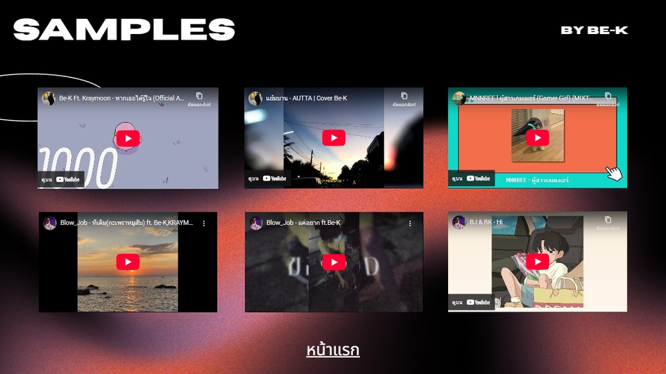 Mixing Mastering - บริการ Mix&Mastering Edit แก้ไขเสียง , Vtuber ศิลปิน แร็ปเปอร์ Cover - 4