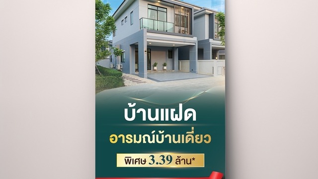 ออกแบบโรลอัพ