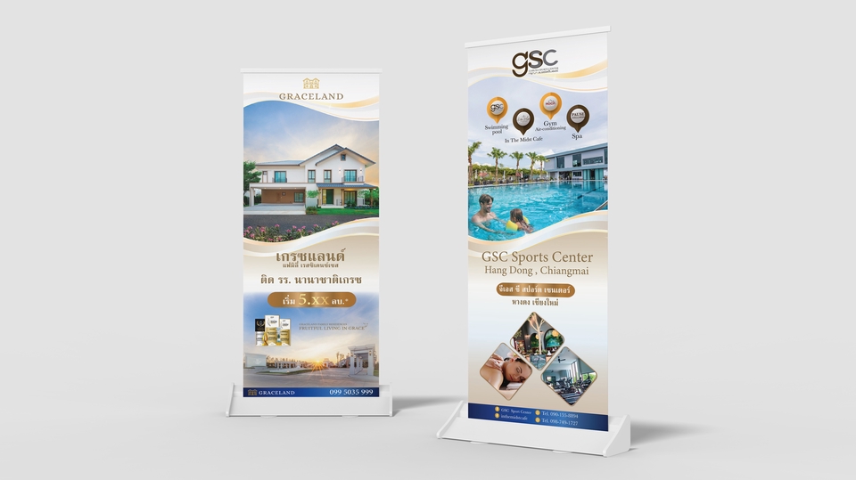 ออกแบบโรลอัพ