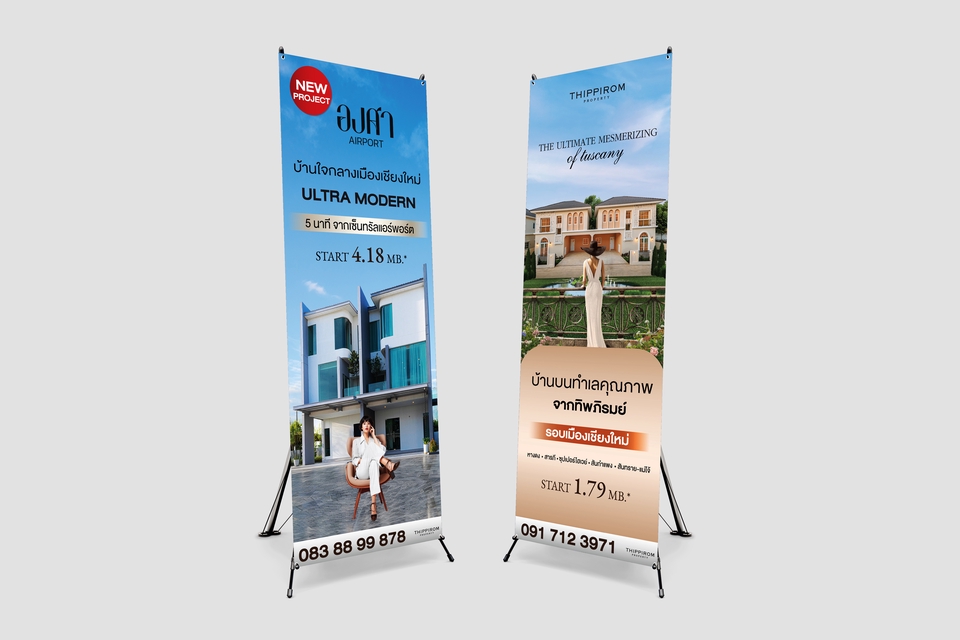 ออกแบบสื่อสิ่งพิมพ์