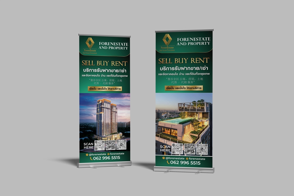 รับออกแบบโรลอัพ