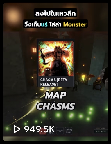 นักแคสเกมพากย์เกมMonster CHASMS