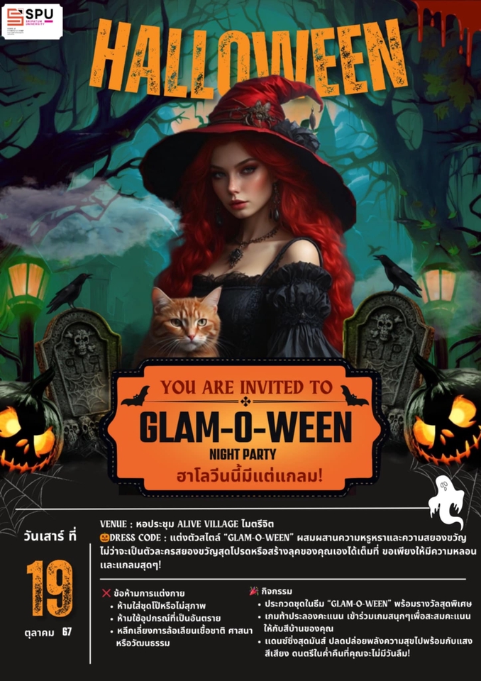 ทำ Canva - โปสเตอร์โฆษณา ใบโบชัวร์ สไลด์งาน ป้ายเมนูร้าน งานCanva หรือรับจัดเรียงหน้าสไลด์งาน - 2