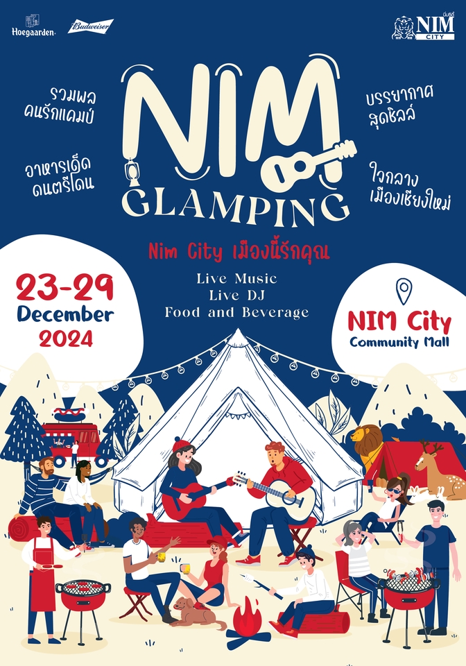 รับ Render 3D - ออกแบบ3D งานEvents - 11