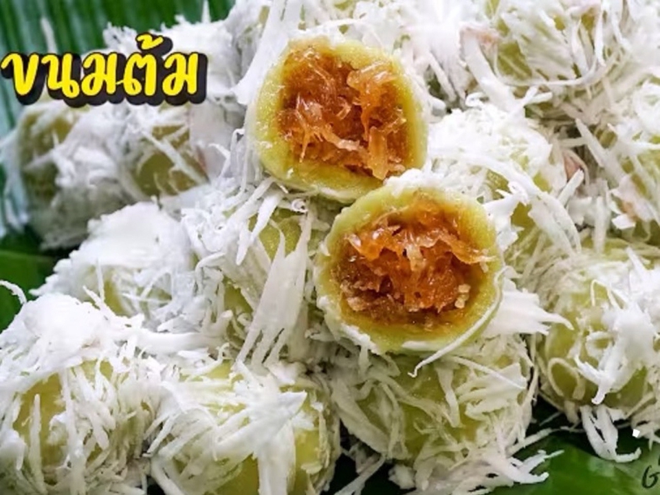 รับพรีออเดอร์สินค้า - นิยมขนมไทย - 10