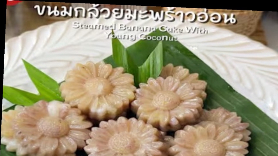 รับพรีออเดอร์สินค้า - นิยมขนมไทย - 12