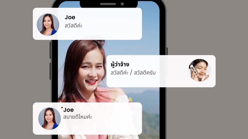 “คุยได้ทุกเรื่อง ฟังได้ทุกอารมณ์ อยู่เป็นเพื่อนใจไม่เหงาแน่นอน 💛”