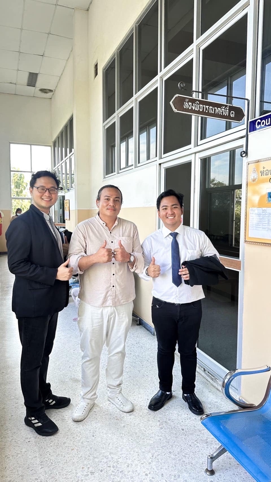 ทนายความ - ปรึกษากฎหมาย  - 7