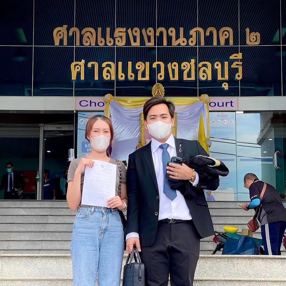 ทนายความ - ปรึกษากฎหมาย  - 6