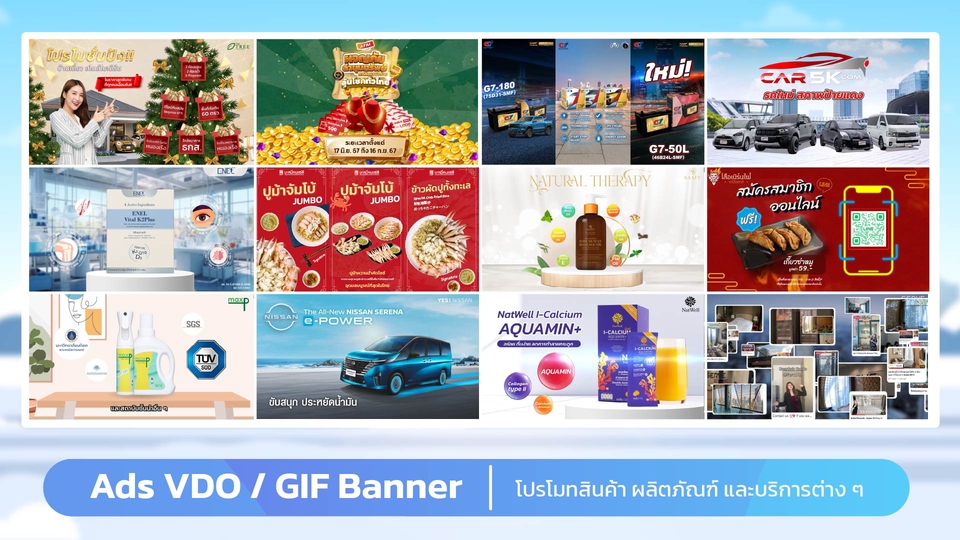 Motion Graphics - รับทำ Motion Graphic - 2D Animation ทุกประเภท ออกแบบเนื้อหาได้ตามที่คุณต้องการ! - 5