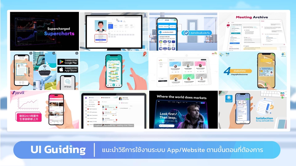 Motion Graphics - รับทำ Motion Graphic - 2D Animation ทุกประเภท ออกแบบเนื้อหาได้ตามที่คุณต้องการ! - 4