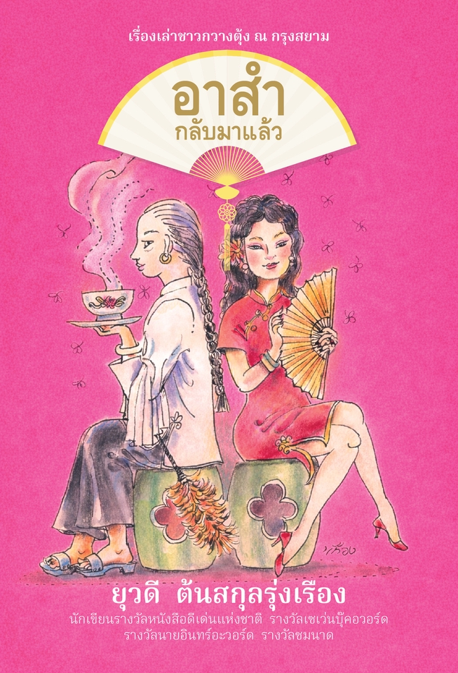 สื่อสิ่งพิมพ์และนามบัตร - ออกแบบสื่อสิ่งพิมพ์ และจัดรูปเล่มหนังสือ / worksheet / นิตยสาร - 4