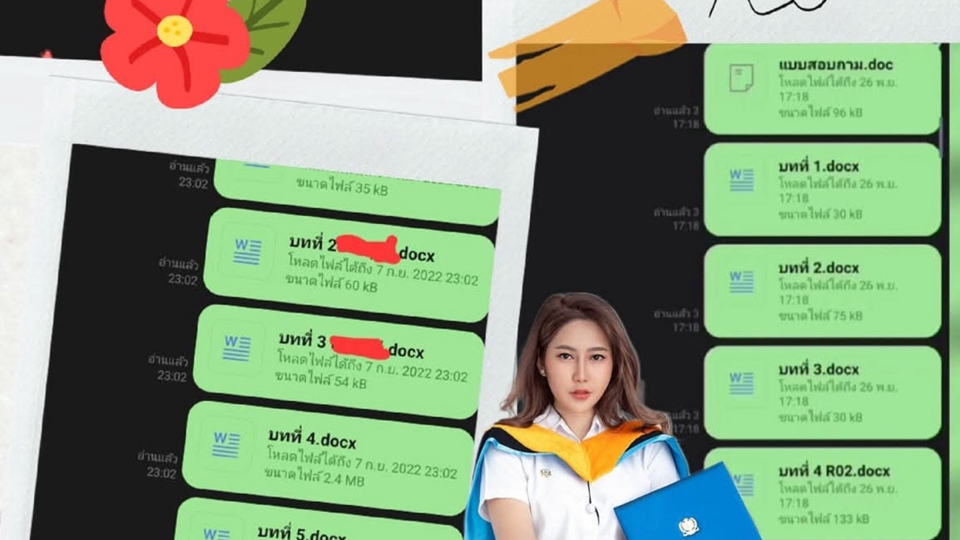 ที่ปรึกษางานวิจัย - Thesis By P'Natt รับปรึกษาวิจัยขอจบระดับ ป.ตรี ป.โท งานวิจัยของน้องๆให้พี่ Natta ช่วยนะคะII - 5