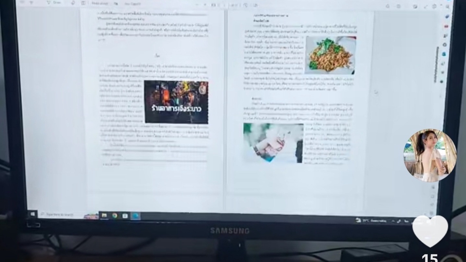 ที่ปรึกษางานวิจัย - Thesis By P'Natt รับปรึกษาวิจัยขอจบระดับ ป.ตรี ป.โท งานวิจัยของน้องๆให้พี่ Natta ช่วยนะคะII - 2