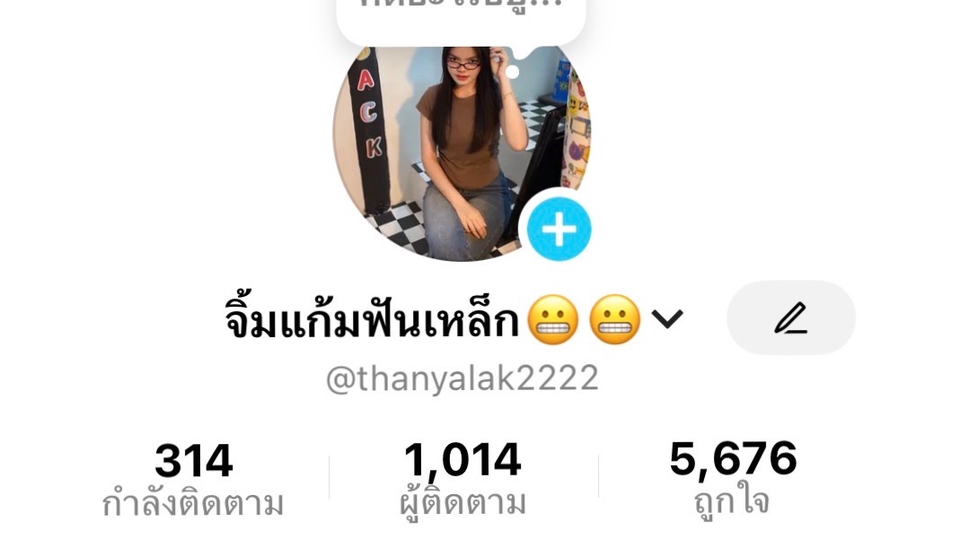รับออกแบบ banner instagram สำหรับโปรไฟล์บุคคลบนโซเชียลมีเดีย ออกแบบโปรไฟล์สวยงาม น่าสนใจ สร้างแบรนด์บน Instagram ด้วย banner โดดเด่น ดึงดูดผู้ติดตาม รับออกแบบ banner instagram ราคาถูก รับทำ banner โซเชียล