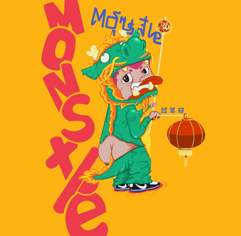 ออกแบบ Character & Mascot - Charactor Design - 27