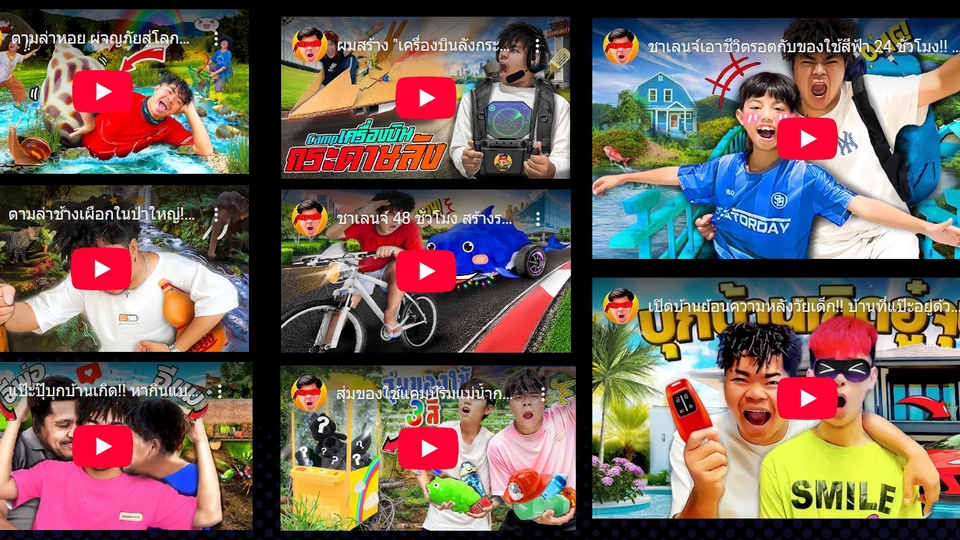 รับตัดต่อวีดีโอ ราคาถูก ตัดต่อคลิปTikTok ถ่ายวีดีโอคุณภาพสูง