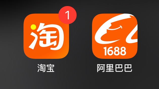 รับหาสินค้าในแอพจีน 1688 และ Taobao
เช็ครายละเอียดสินค้าและ ราคา ตามลูกค้าบรีฟ
เริ่มรายการละ 300 บาท