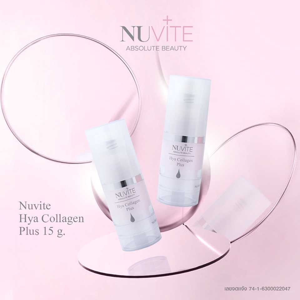 ออกแบบแบนเนอร์สินค้า NUVITE คอลลาเจน บนเว็บไซต์
