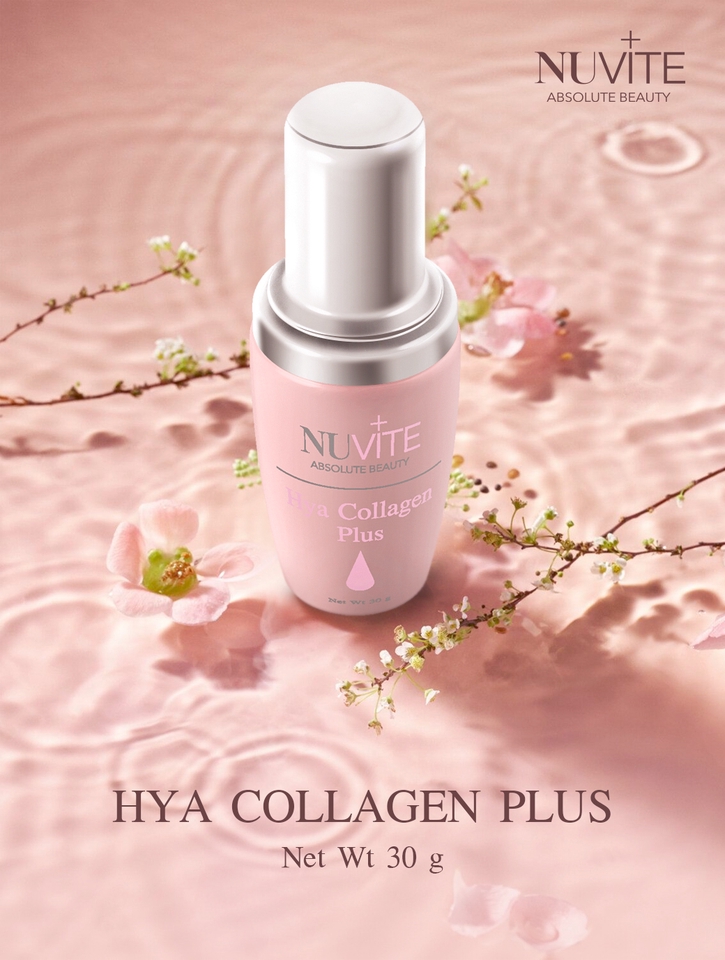 ออกแบบแบนเนอร์สินค้าบำรุงผิว Nuvite Hyaluronic Collagen Plus
