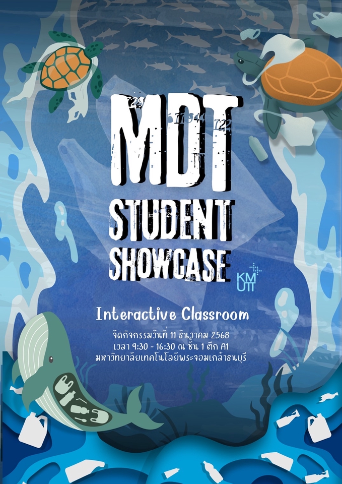 ผลิตโปสเตอร์ - รับออกแบบโปสเตอร์ - 6