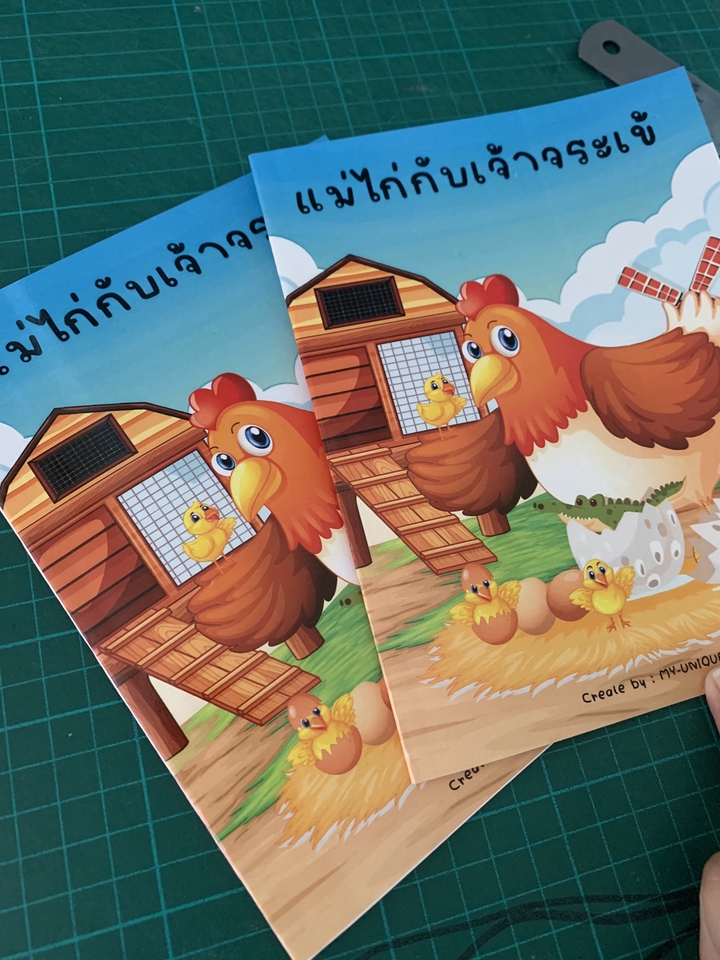 ปริ้นเลเซอร์