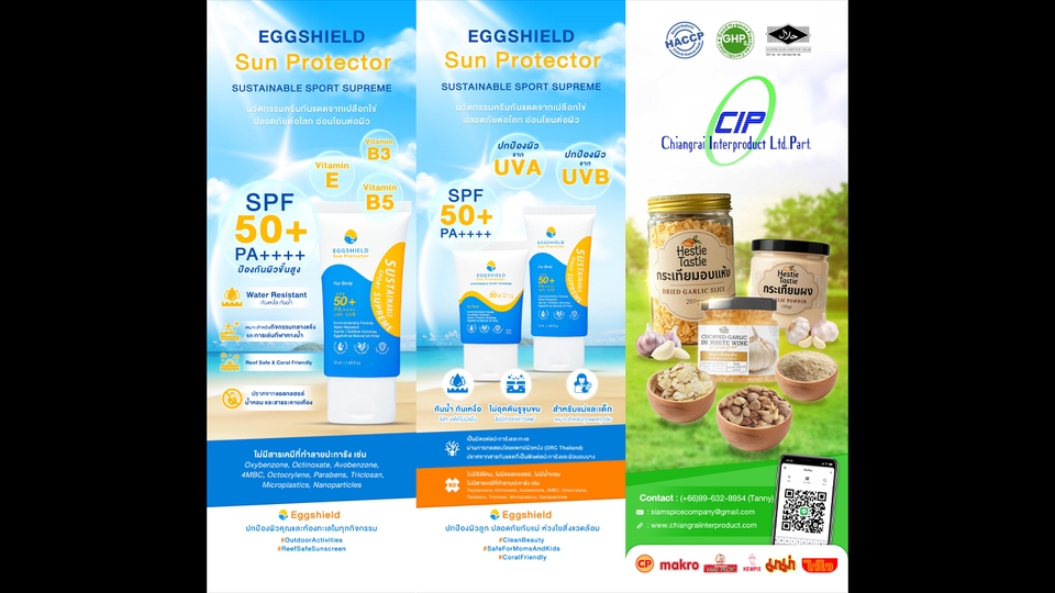 ป้ายโรลอัพราคาถูก พิมพ์ภาพสินค้าและบริการสวยงาม