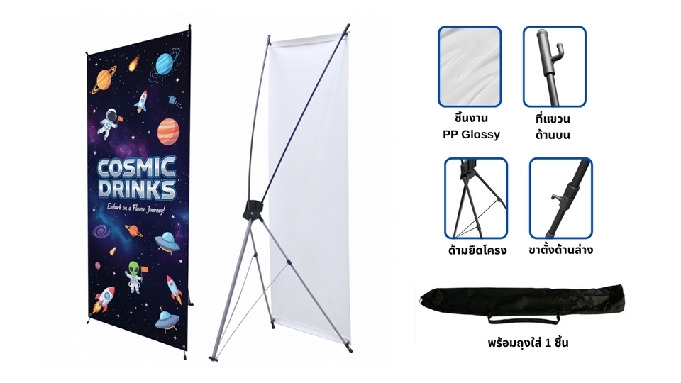 ป้ายโรลอัพราคาถูก พิมพ์ภาพสวยคมชัด พร้อมขาตั้ง