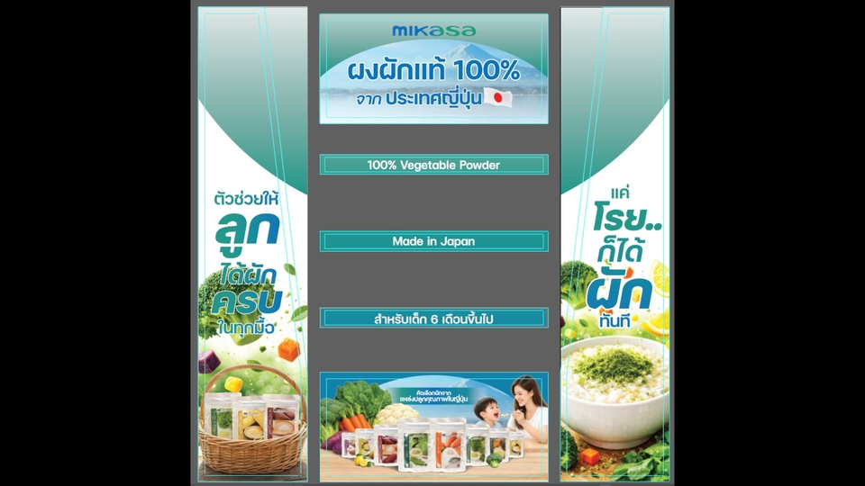 ทำป้ายโรลอัพ - ออกแบบ+พิมพ์ PP glossy พร้อมชุด Roll Up, X-Stand ครบชุด จัดส่งฟรีทั่วประเทศ ! - 15