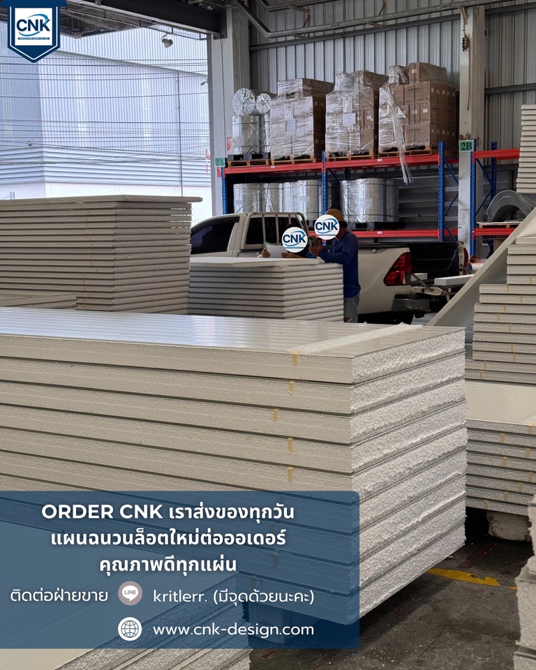 อื่นๆ - จำหน่ายแผ่นไอโซวอล / รับติดตั้งและออกแบบ ผนัง / ฝ้า Sandwich panel หรือ แผ่น Isowall - 2