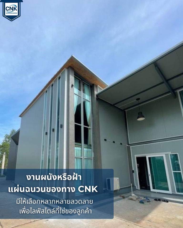 อื่นๆ - จำหน่ายแผ่นไอโซวอล / รับติดตั้งและออกแบบ ผนัง / ฝ้า Sandwich panel หรือ แผ่น Isowall - 3