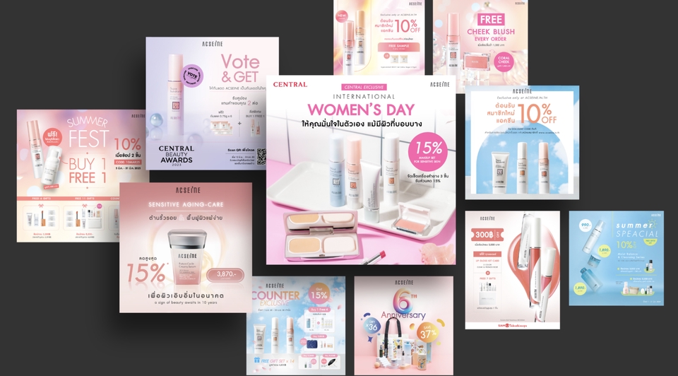 ออกแบบแบนเนอร์โปรโมชั่นสินค้าเครื่องสำอาง